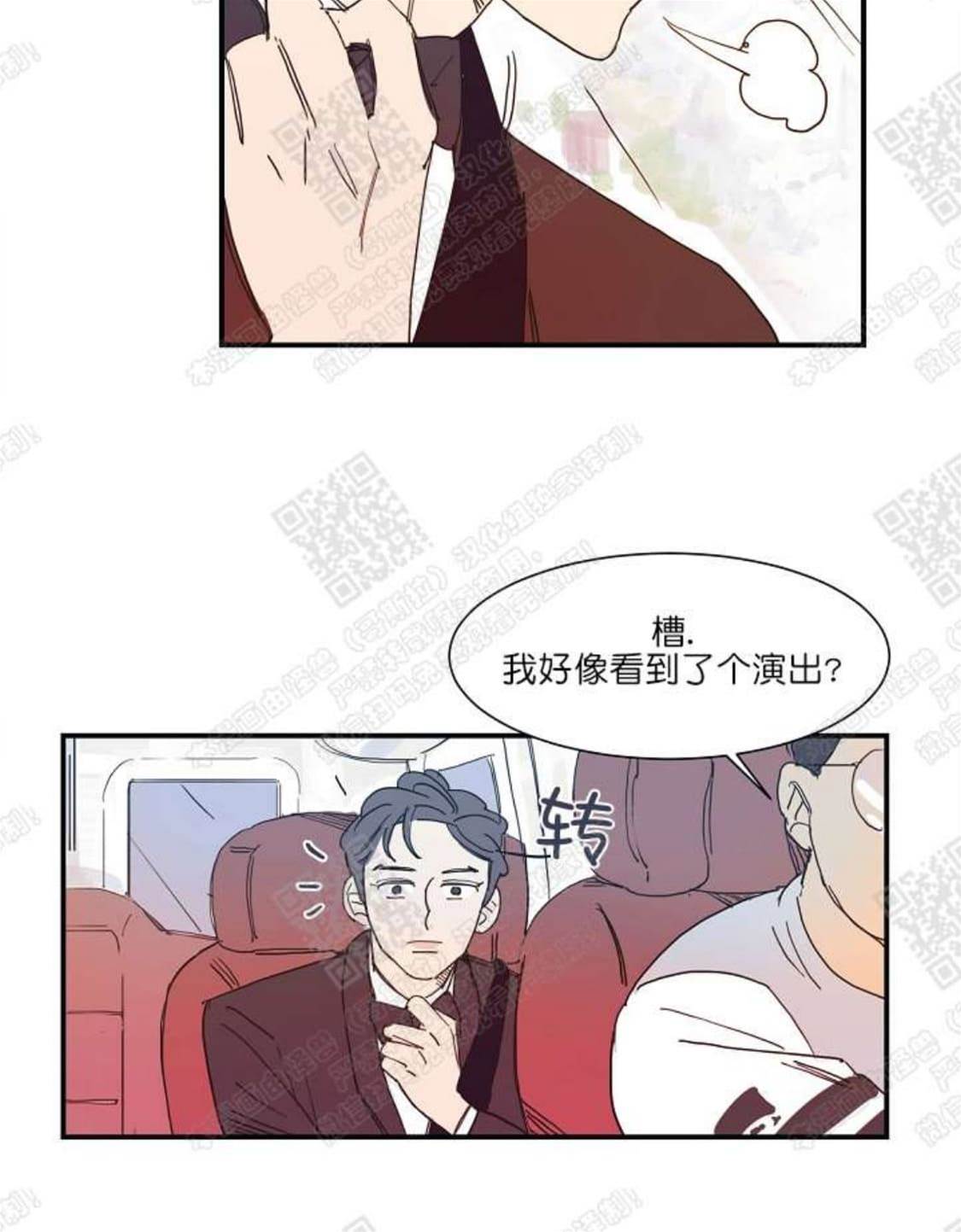 第 42 页