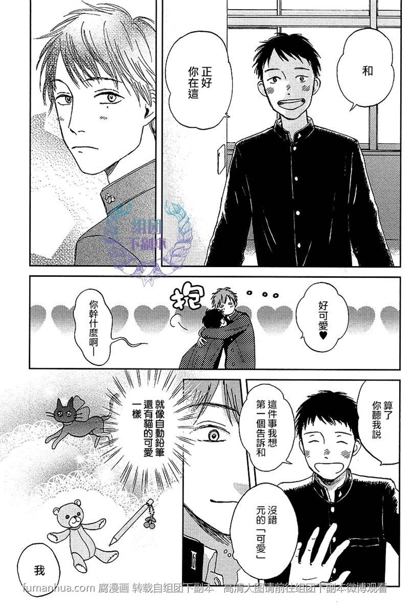 第 41 页