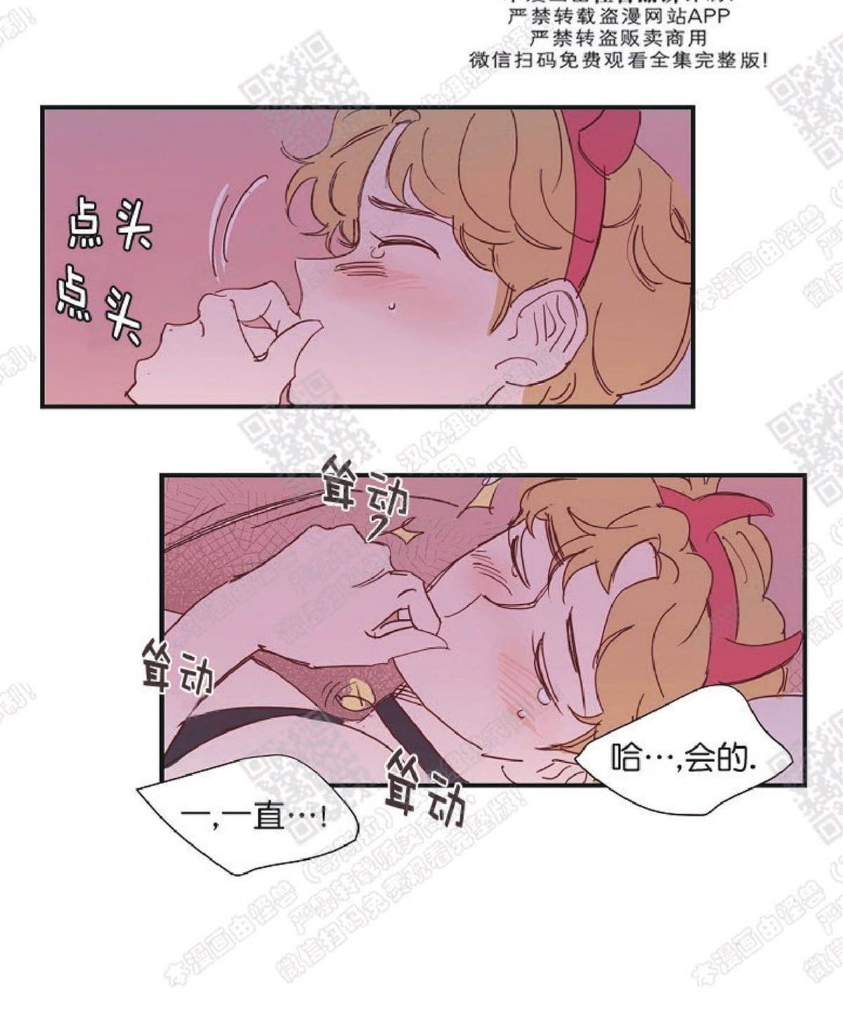 第 57 页