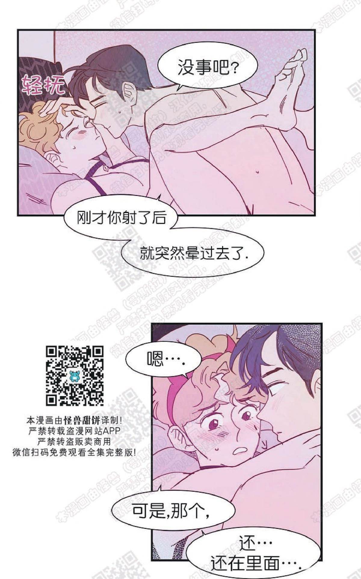第 45 页