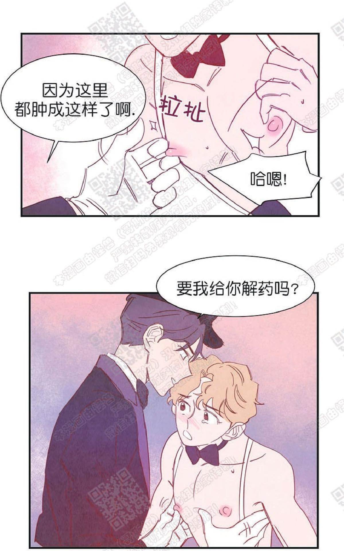 第 35 页