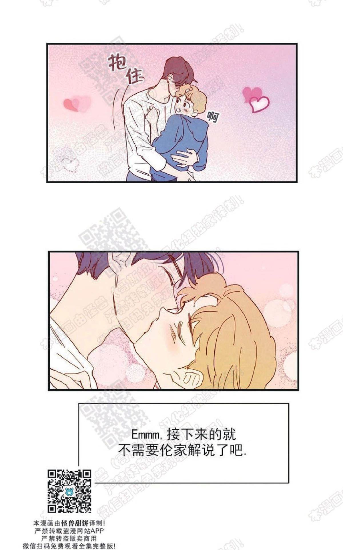 第 38 页