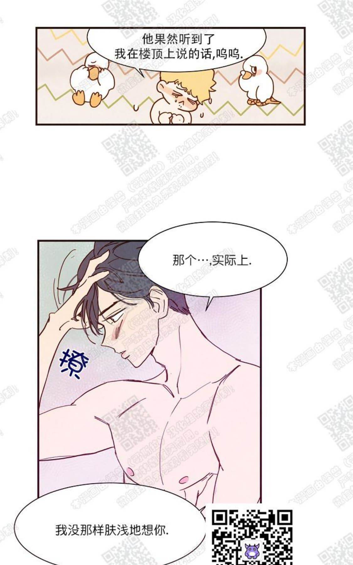 第 45 页