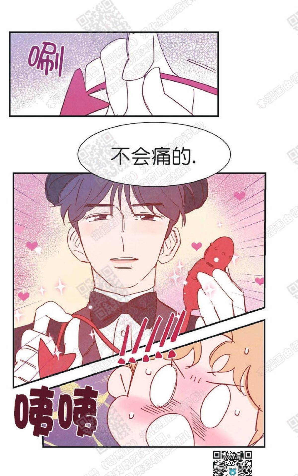 第 37 页