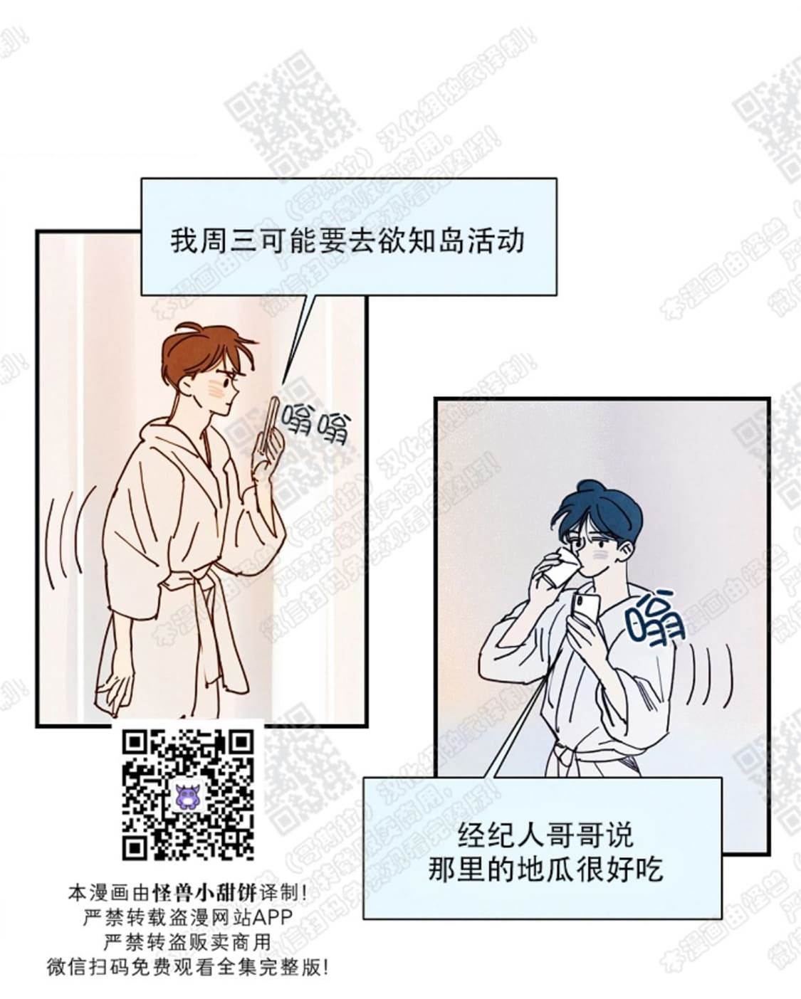第 40 页