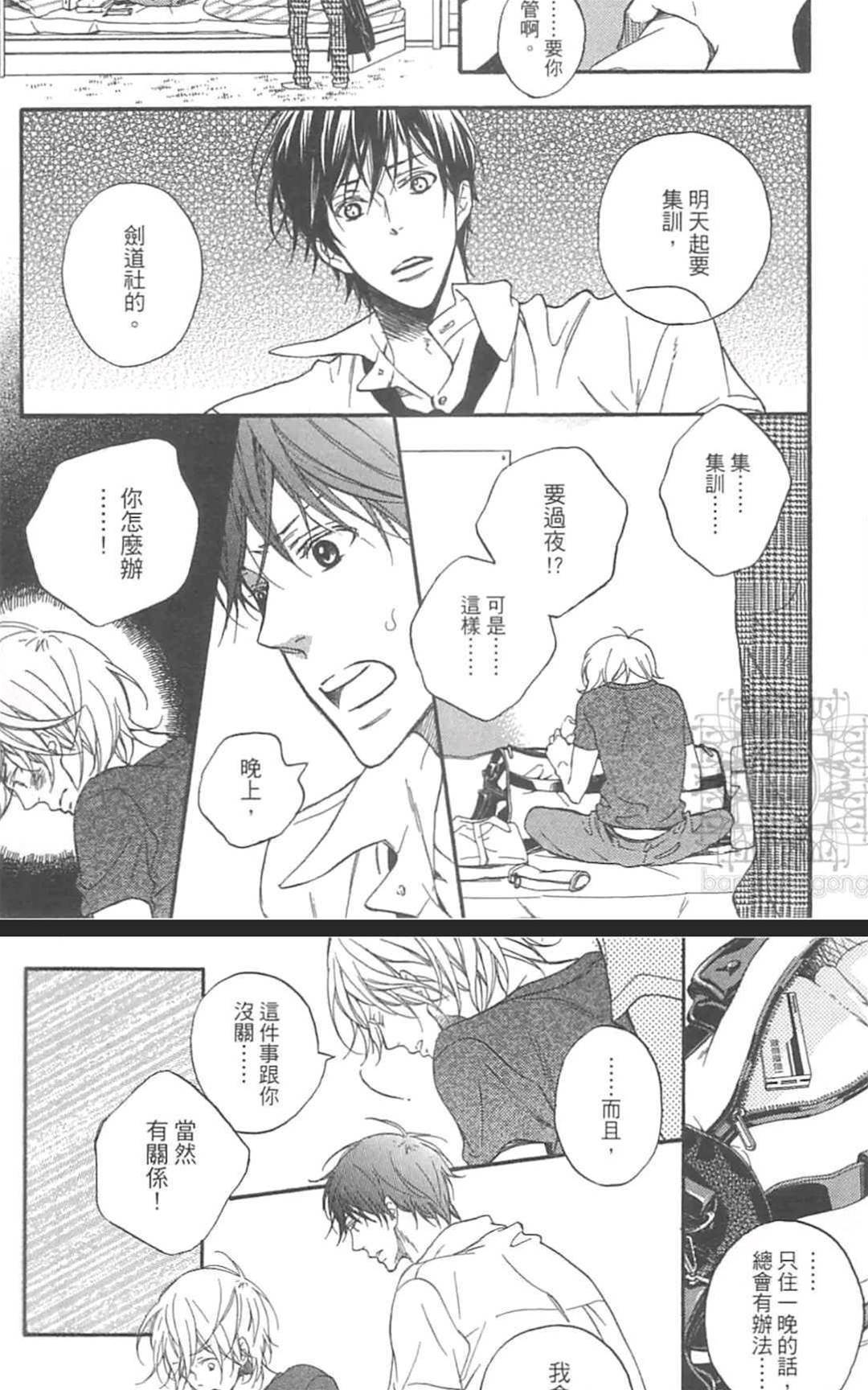 第 56 页