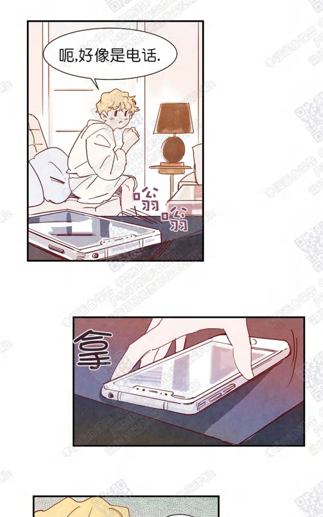 第 54 页