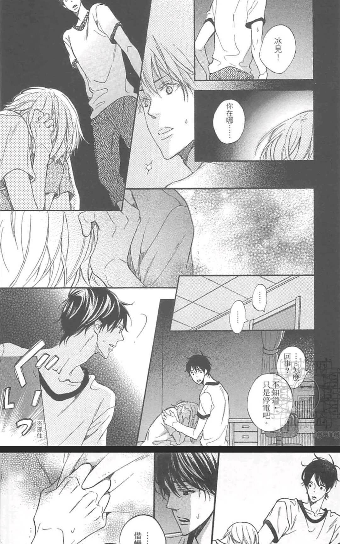 第 30 页