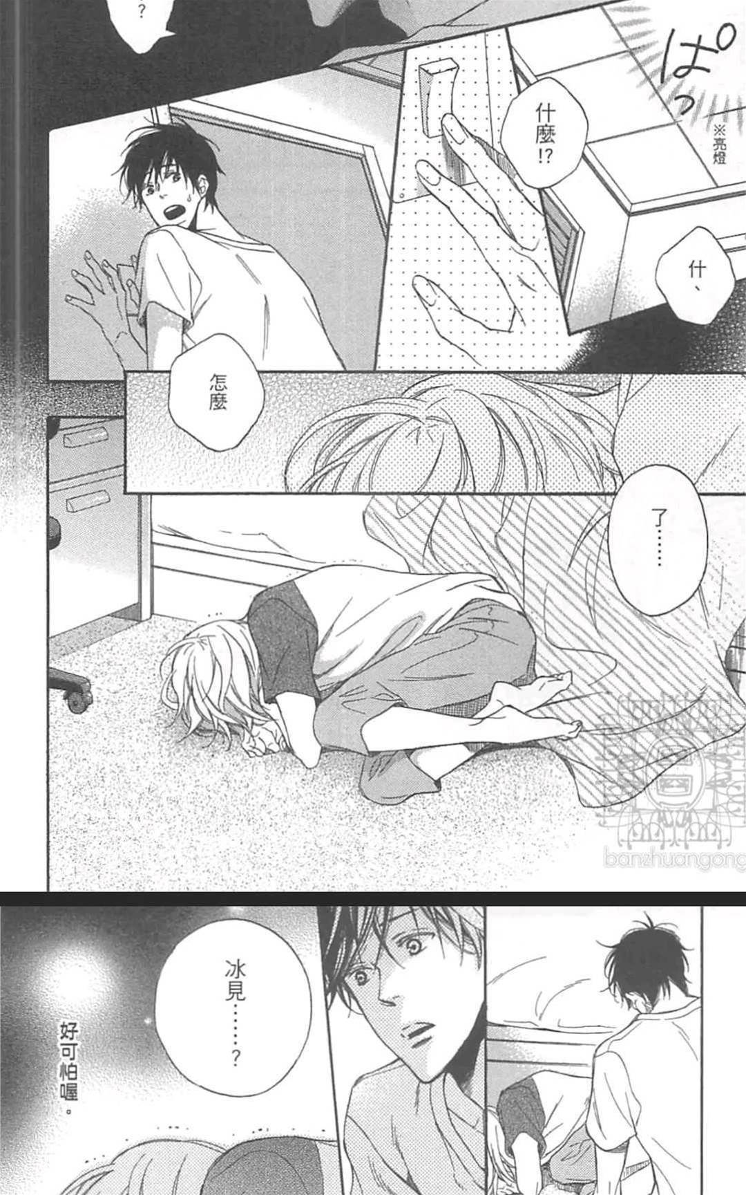 第 20 页