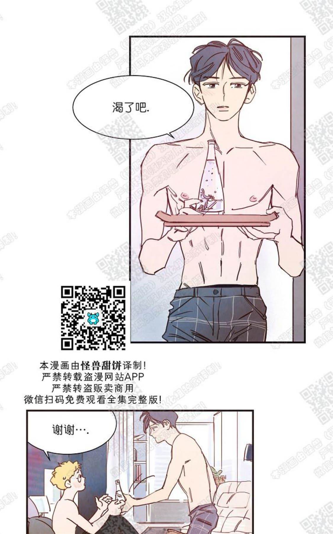 第 35 页