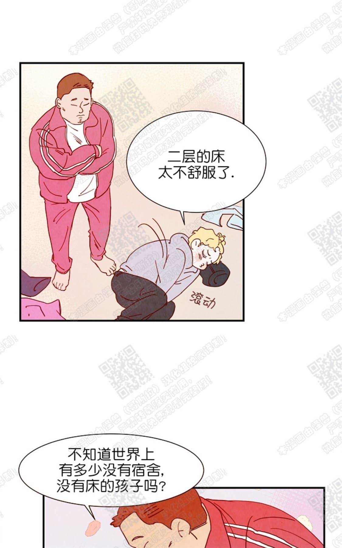 第 34 页