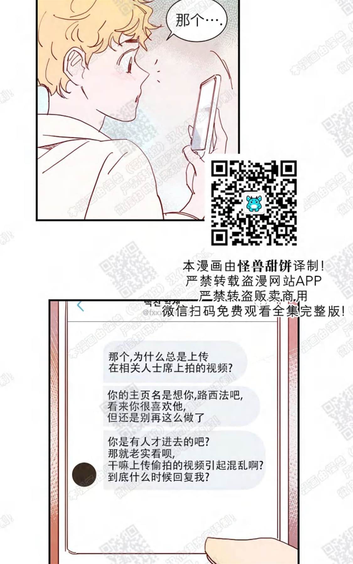 第 55 页