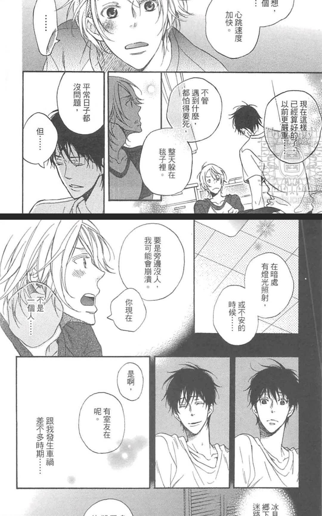 第 24 页