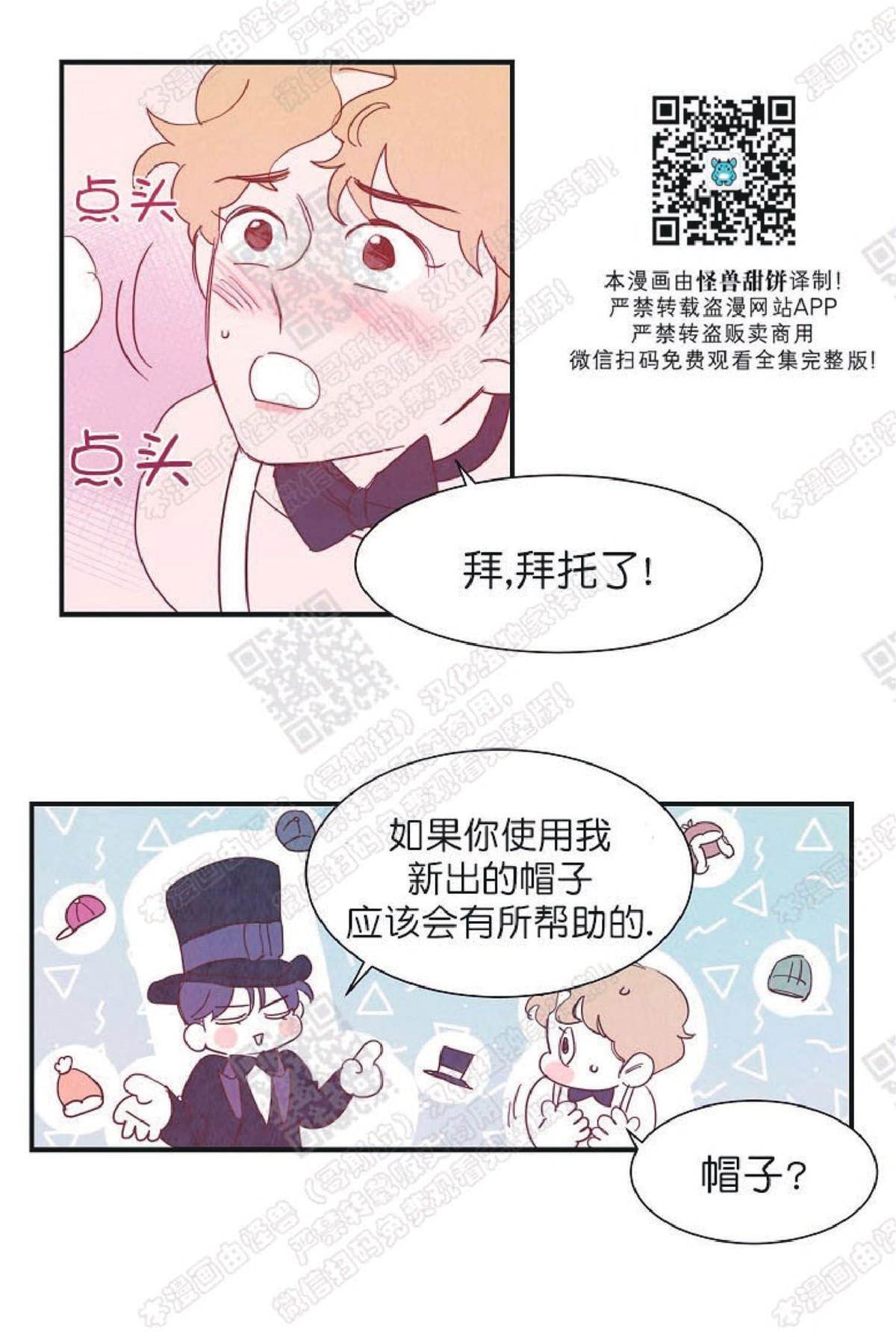 第 36 页
