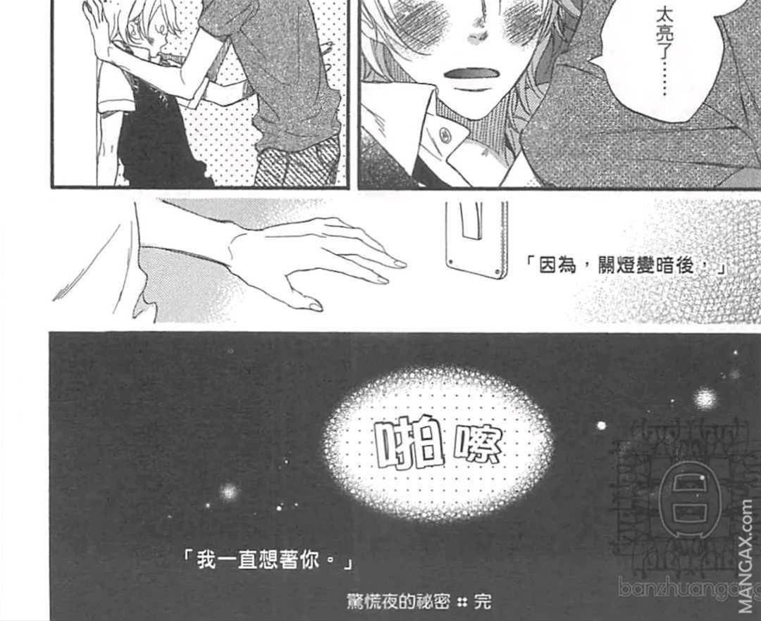 第 69 页