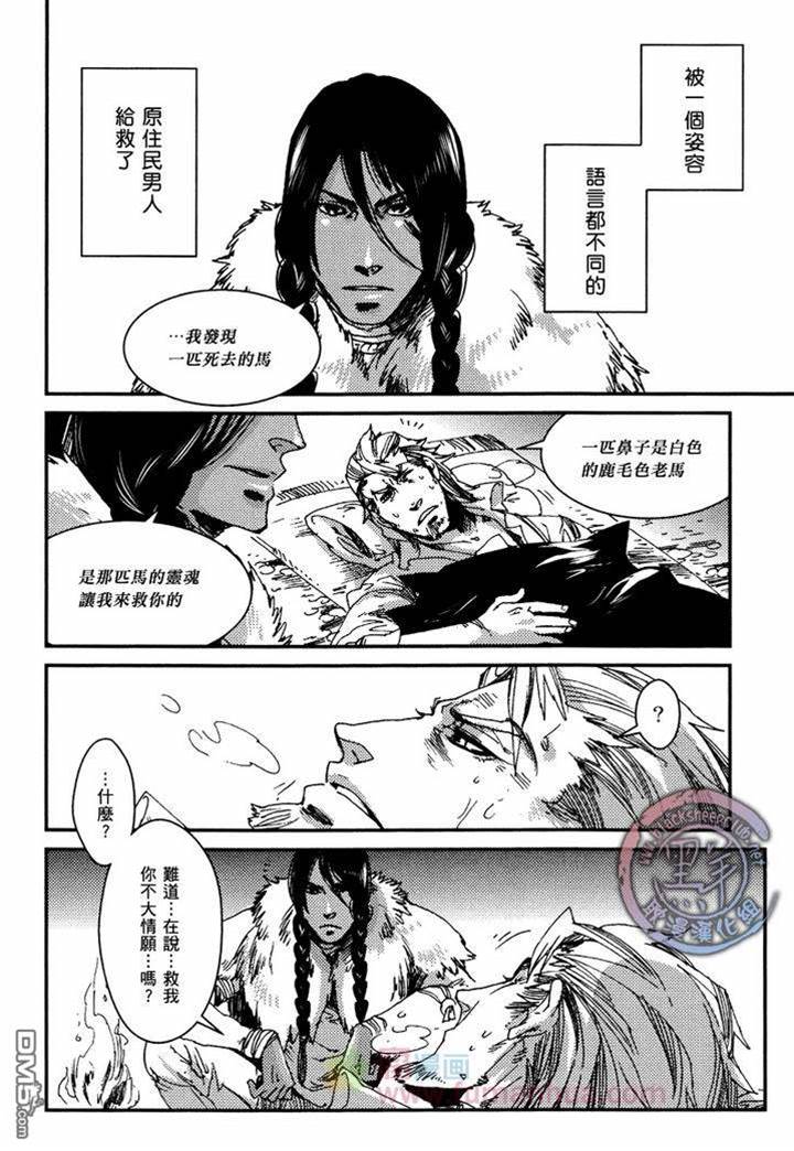 第 24 页
