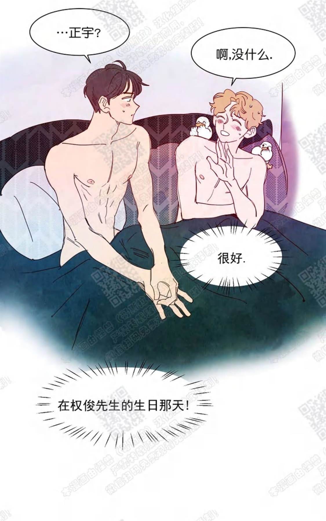 第 45 页