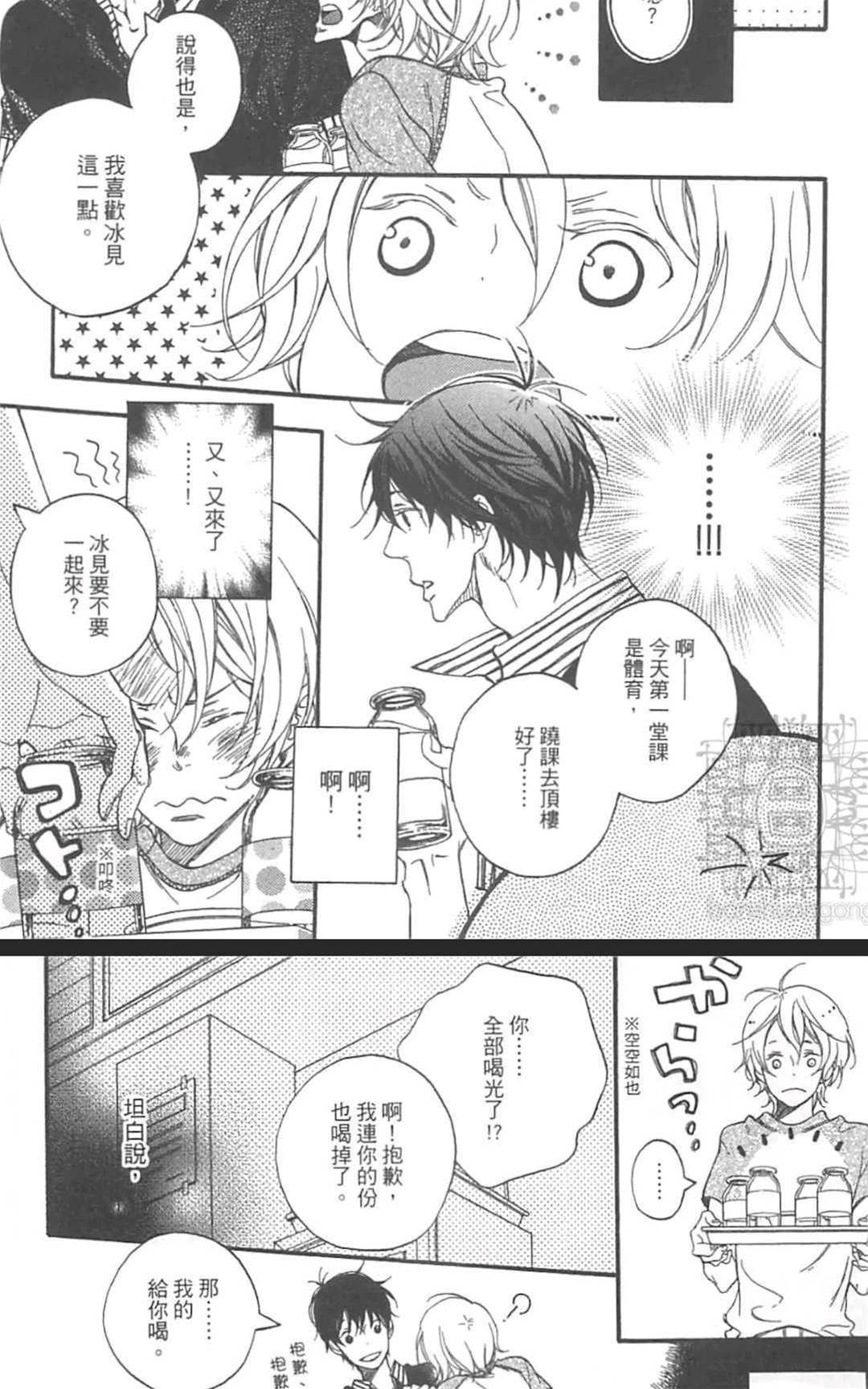 第 44 页
