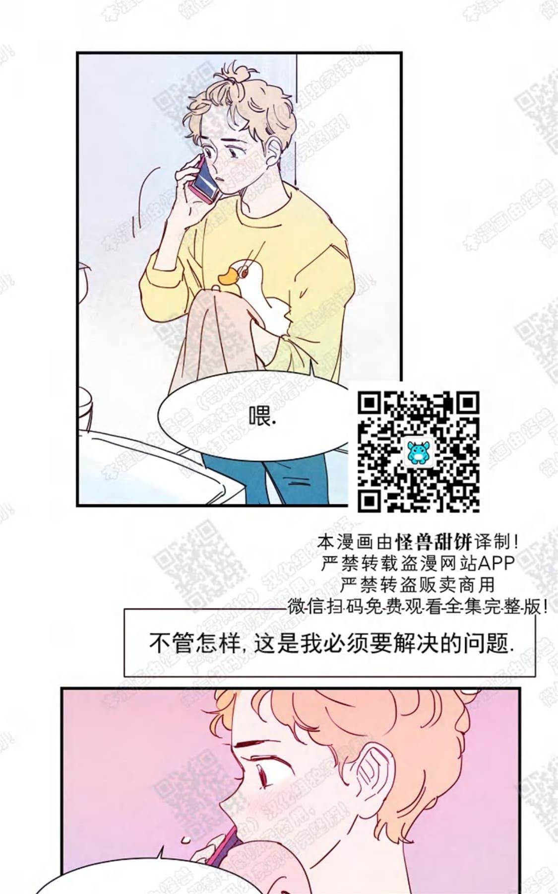 第 35 页