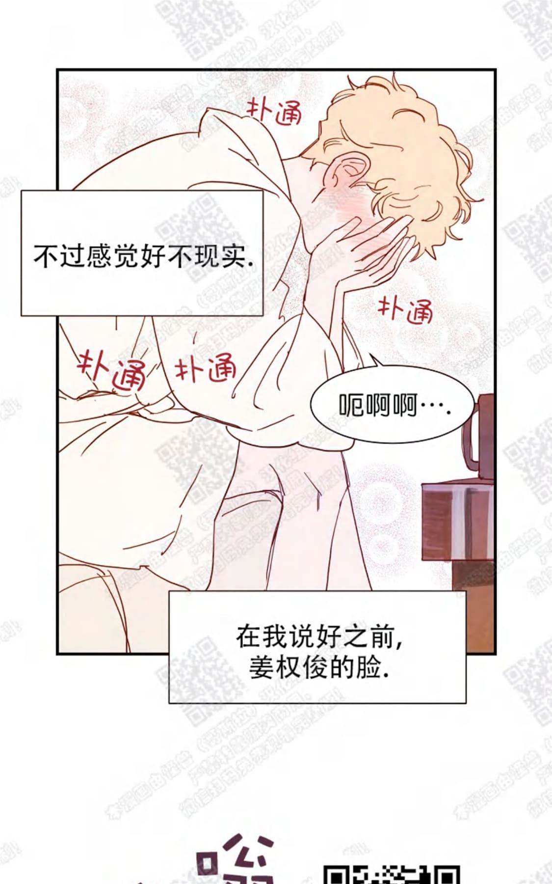 第 52 页