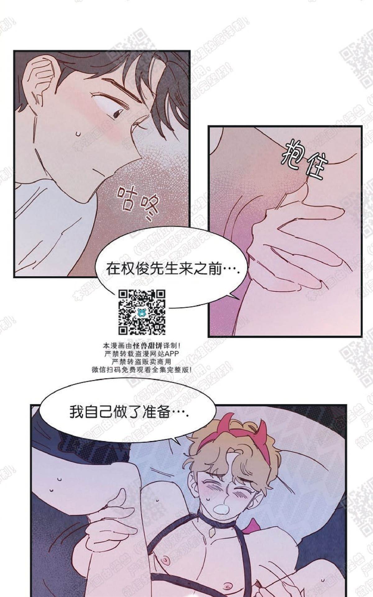 第 44 页