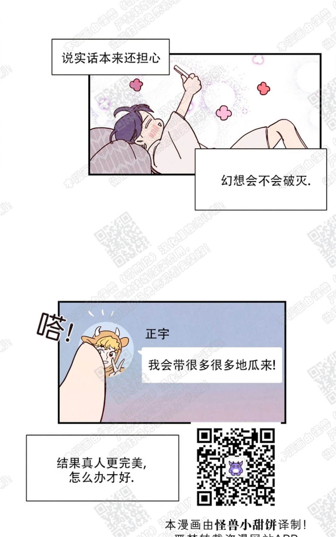 第 45 页