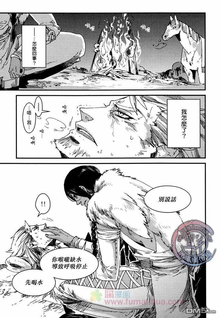 第 21 页