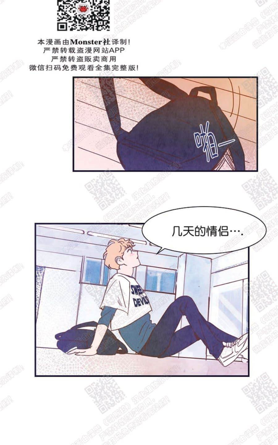 第 53 页