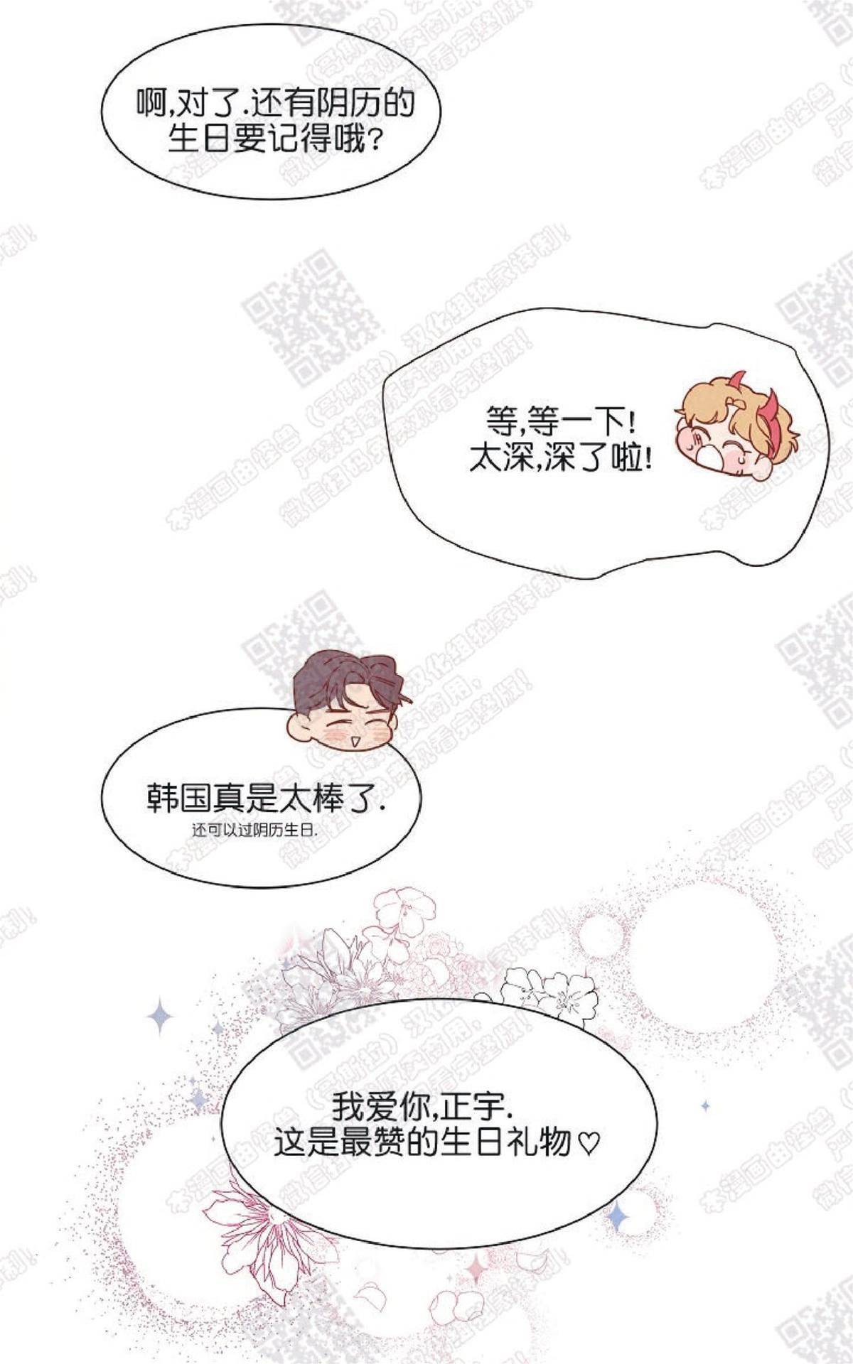 第 62 页