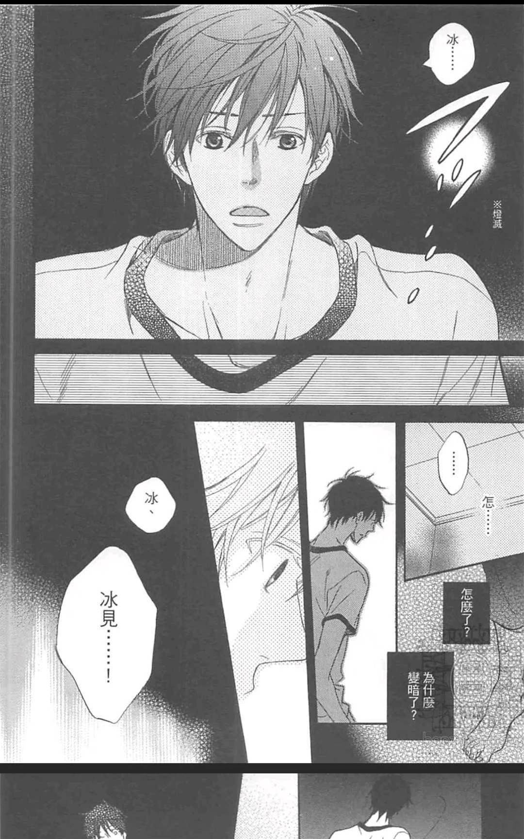 第 29 页