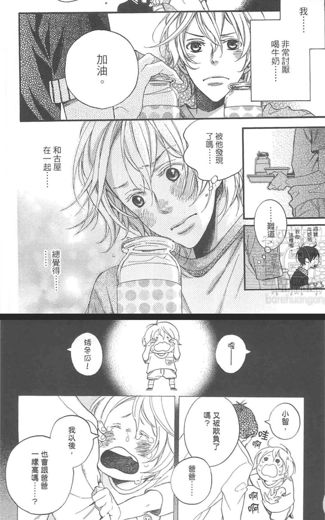 第 45 页