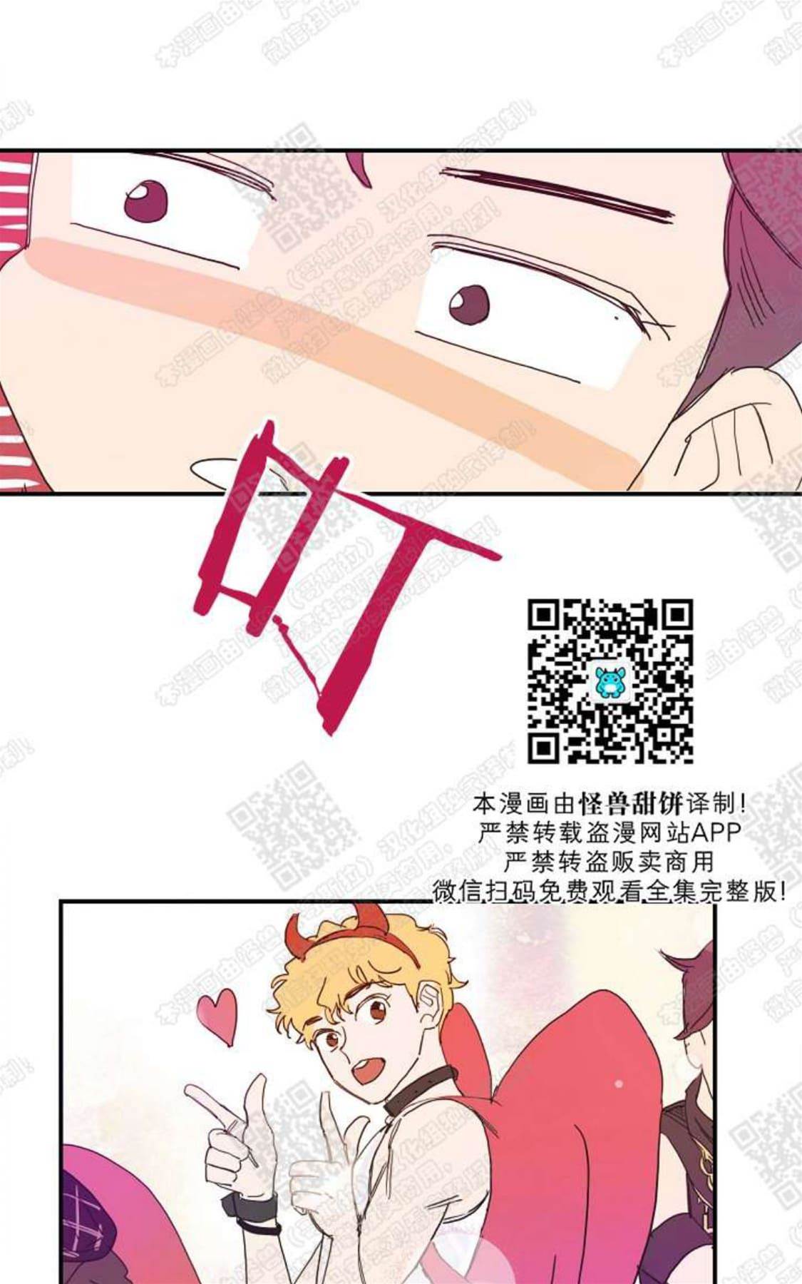 第 45 页