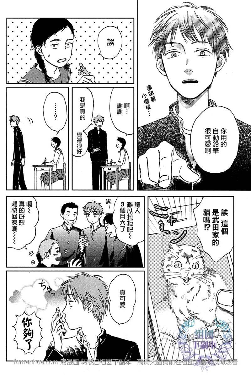 第 40 页