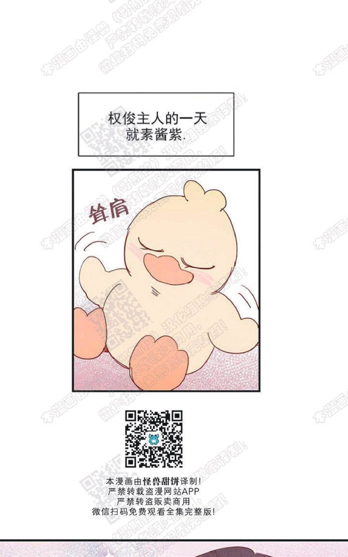 第 45 页