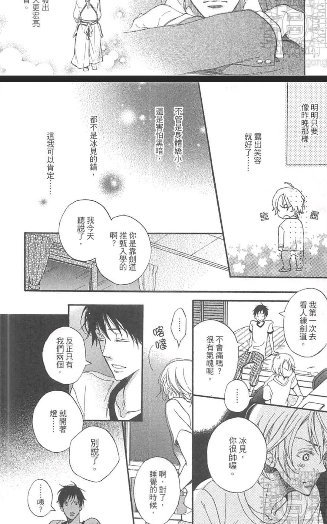 第 27 页