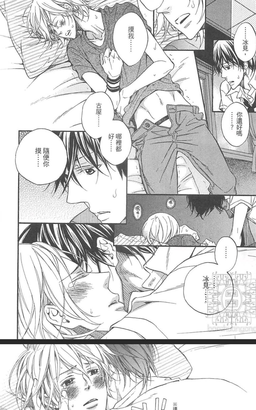第 65 页