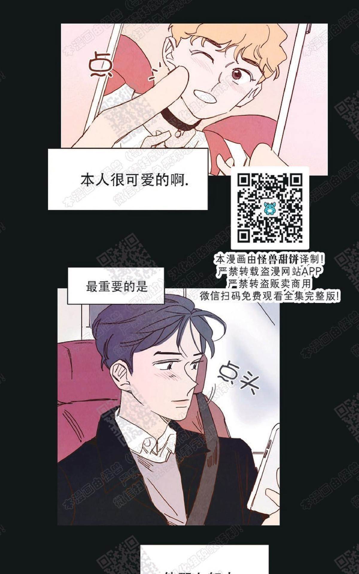 第 41 页