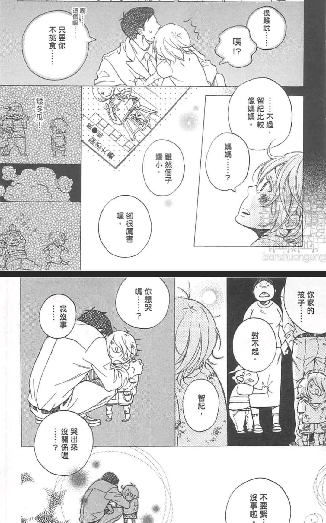 第 46 页