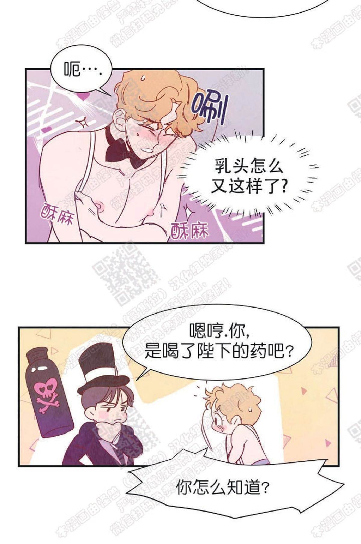 第 34 页