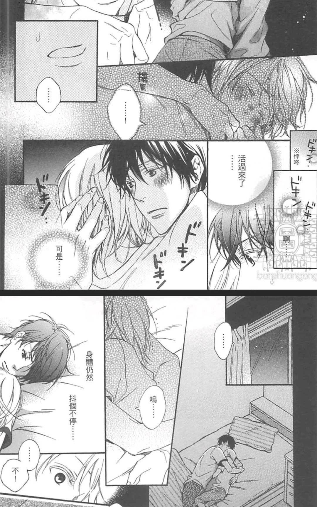 第 33 页