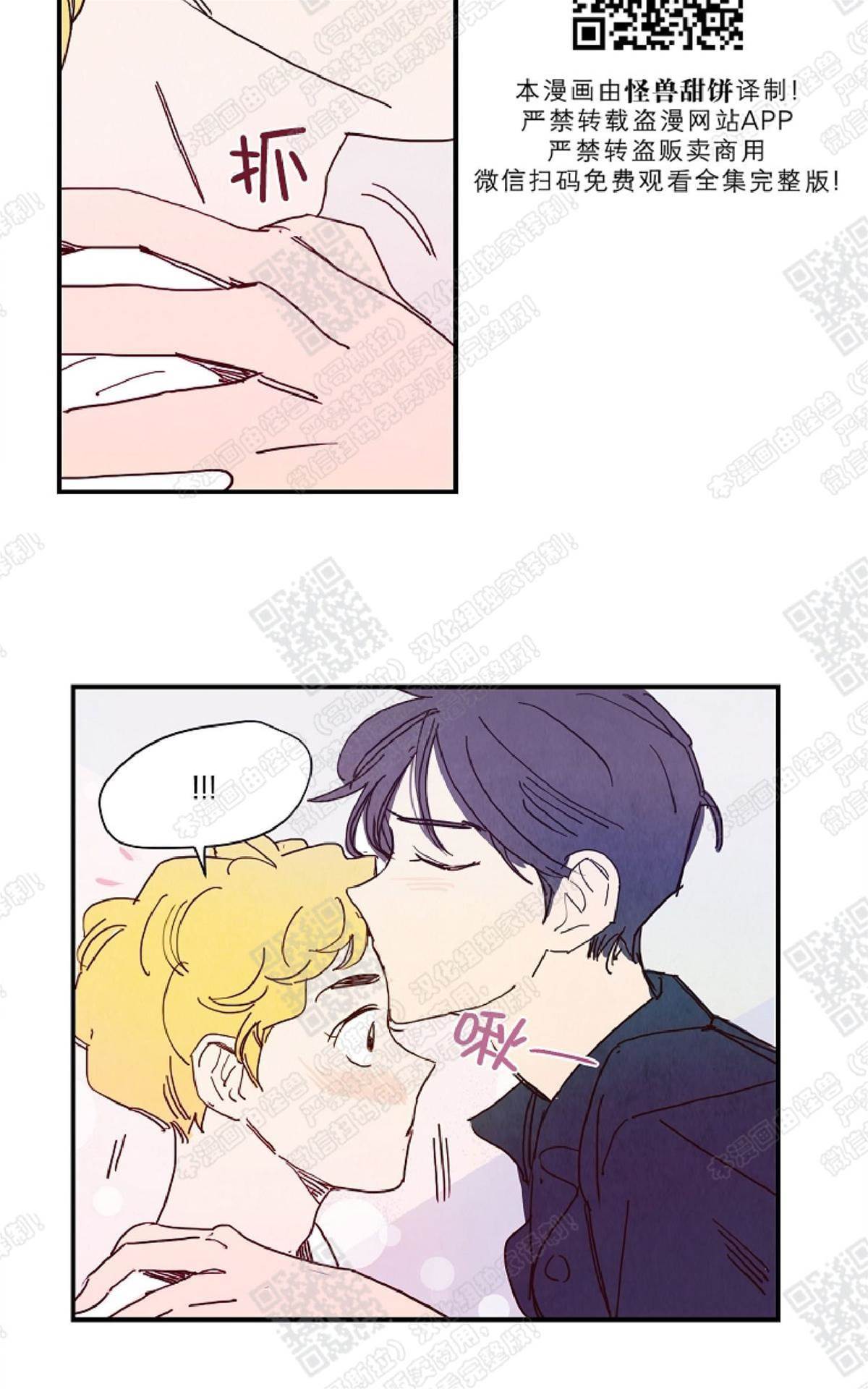 第 34 页