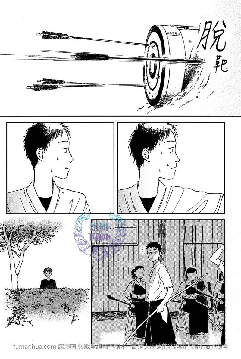 第 24 页