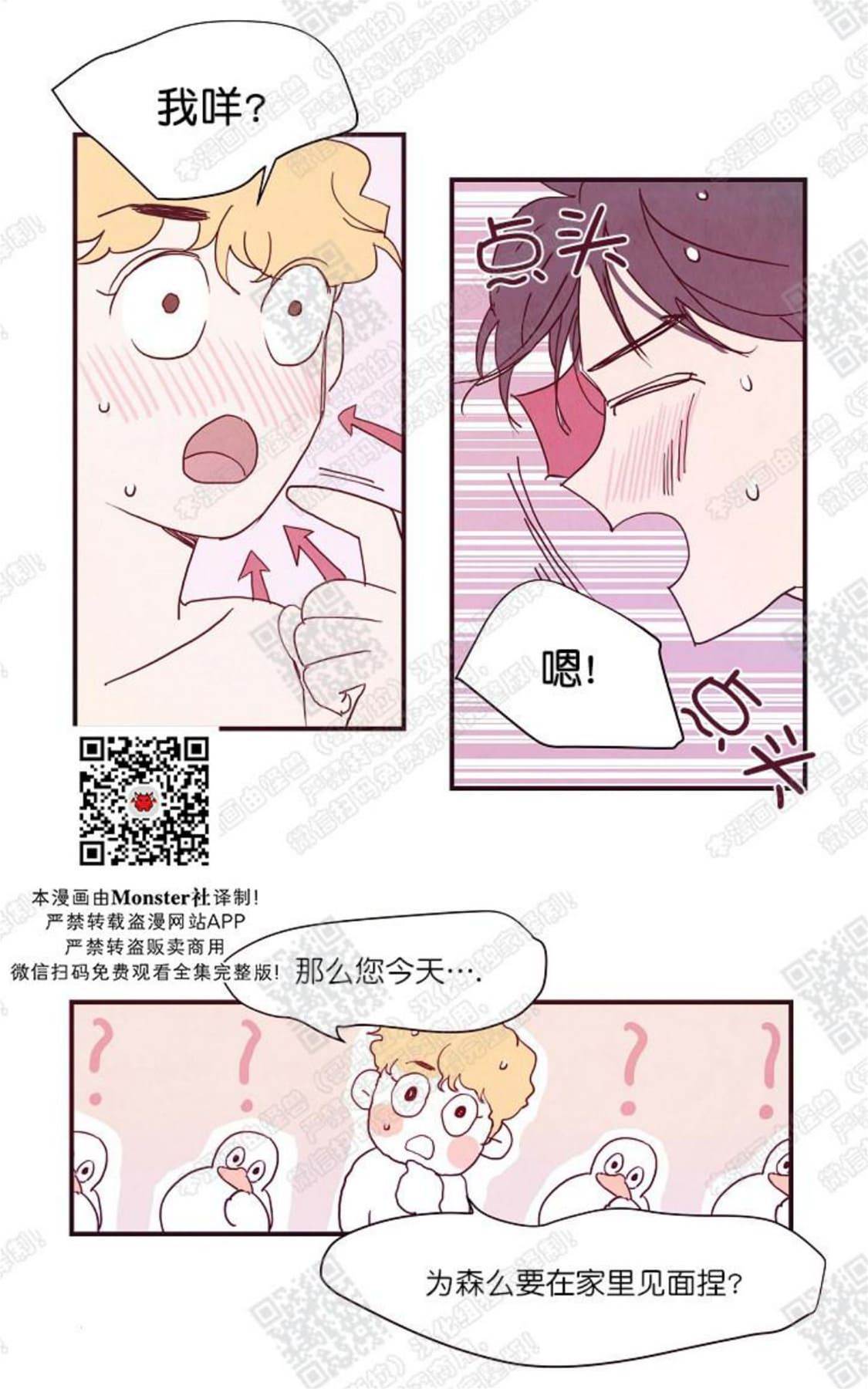 第 49 页