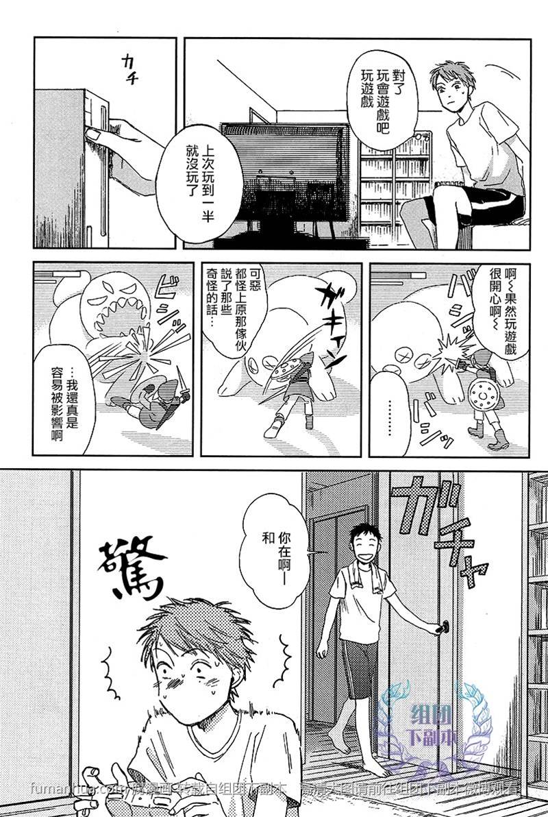 第 33 页