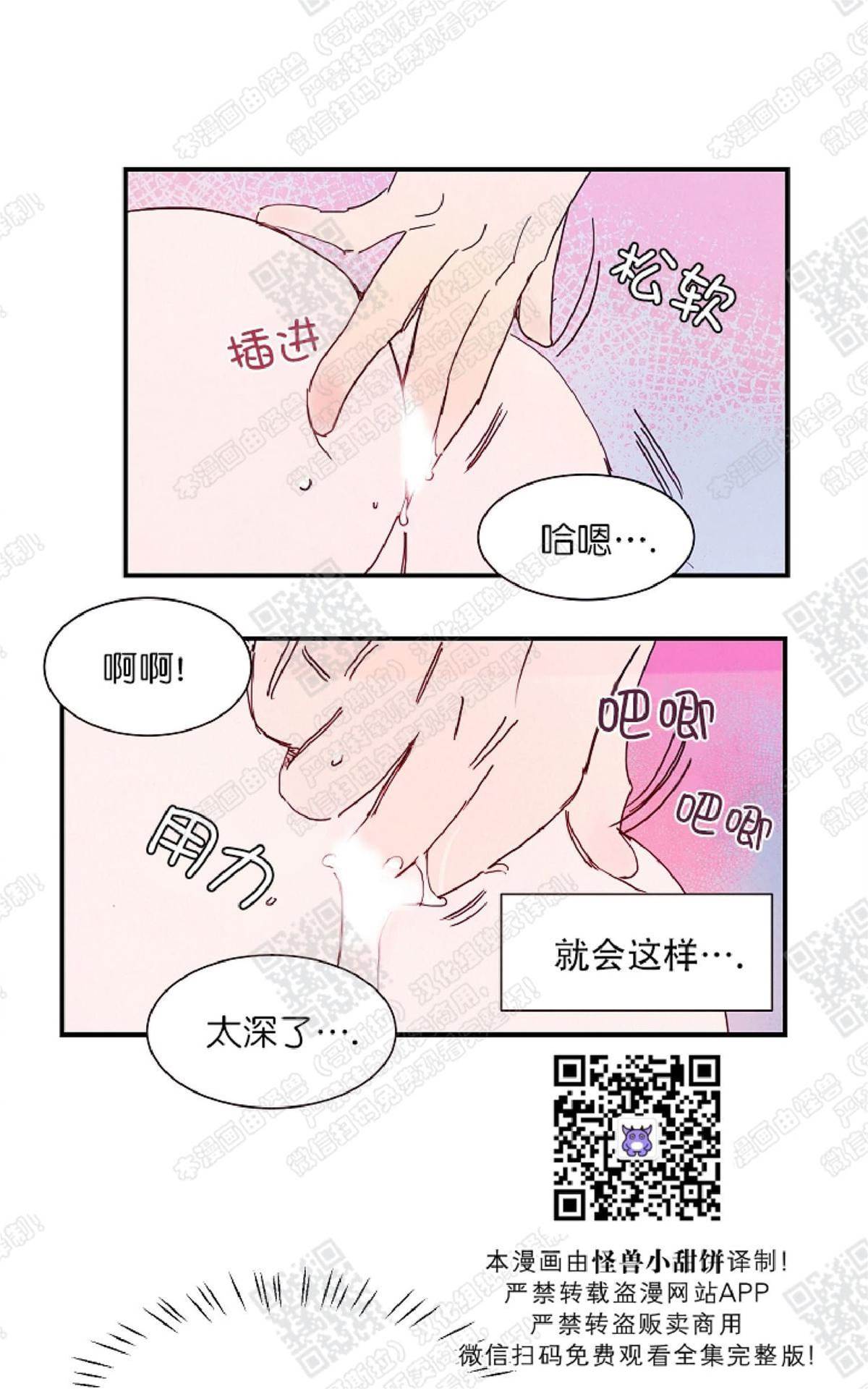 第 48 页
