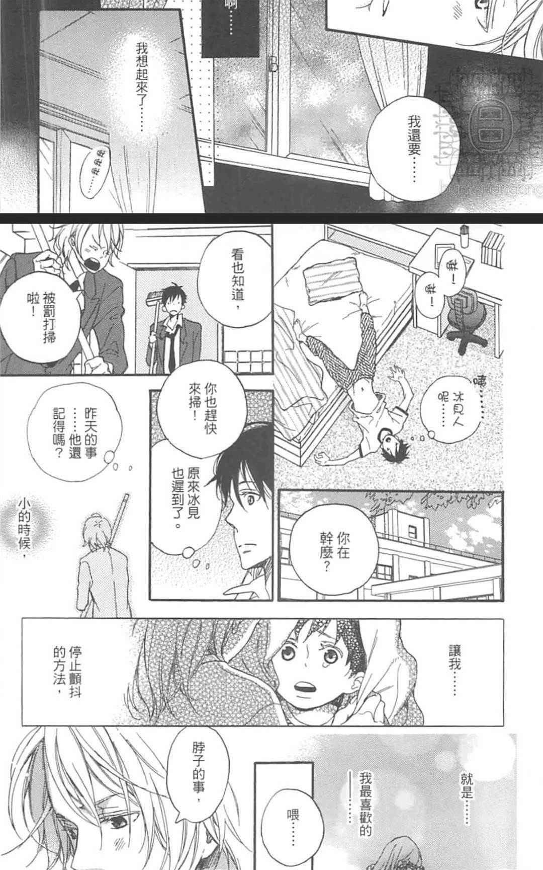 第 37 页