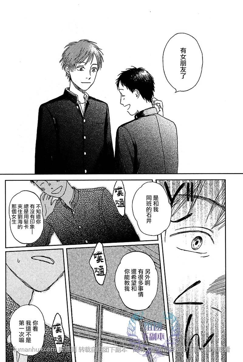 第 42 页