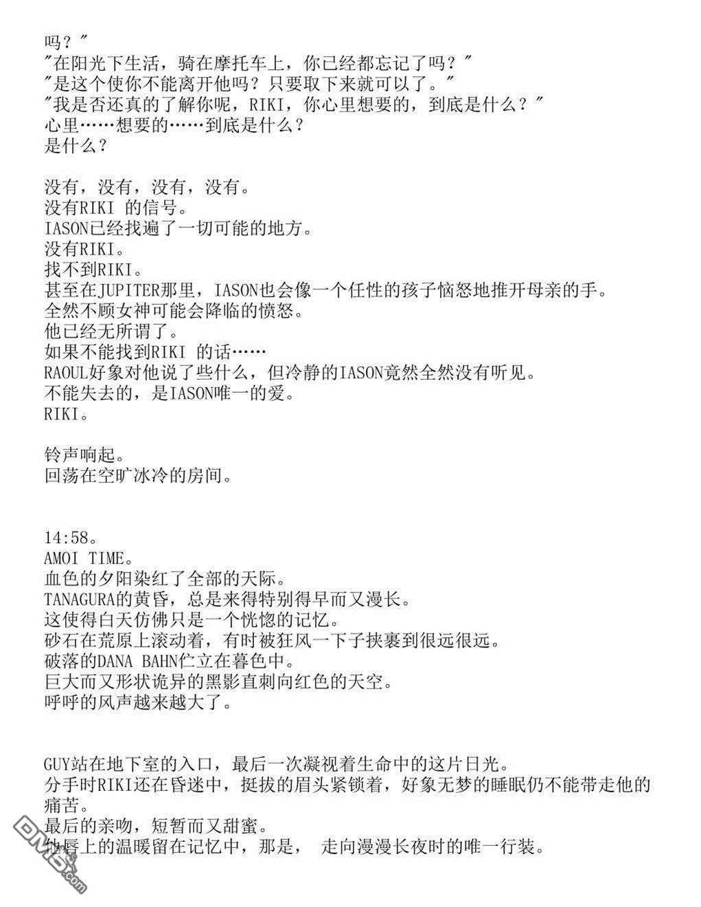 第 57 页