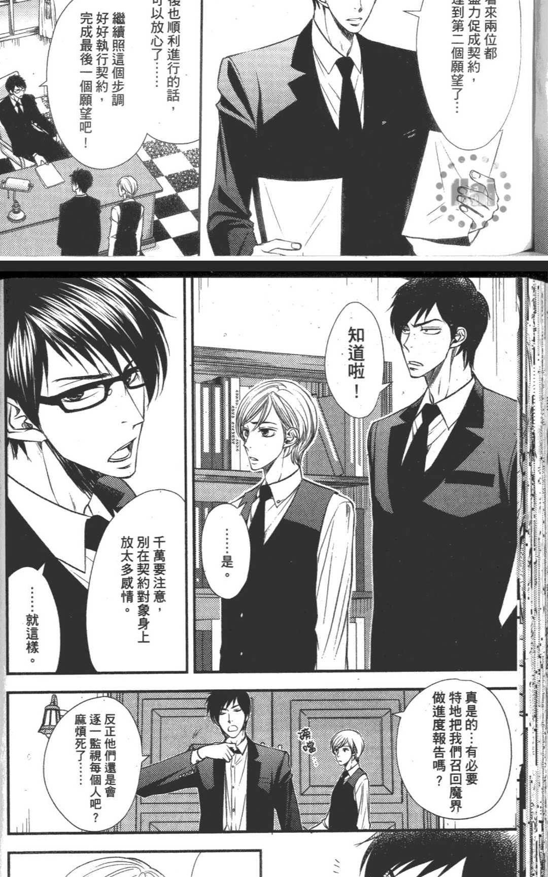 第 71 页