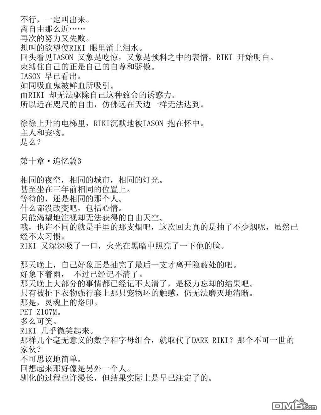 第 47 页